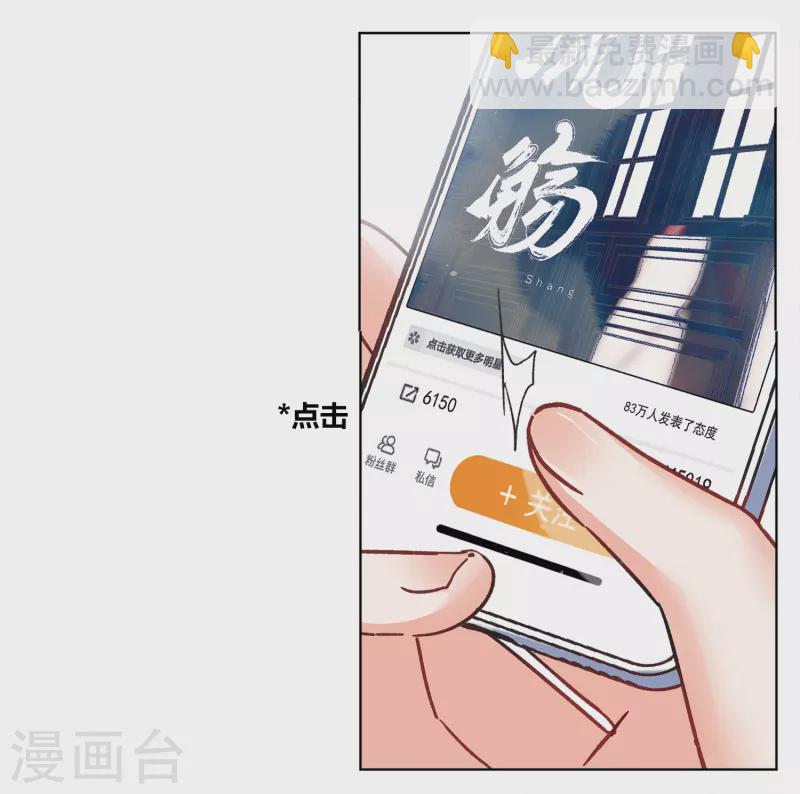 第209话 广告播出216