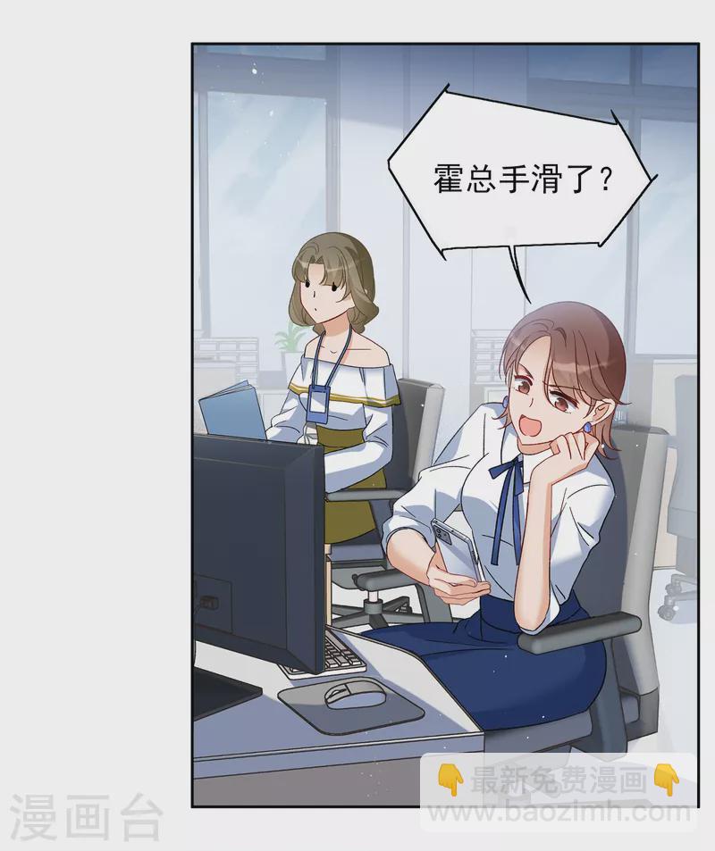 第209话 广告播出218