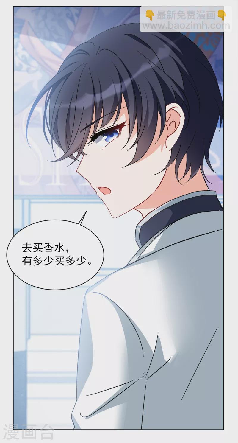 第209话 广告播出22