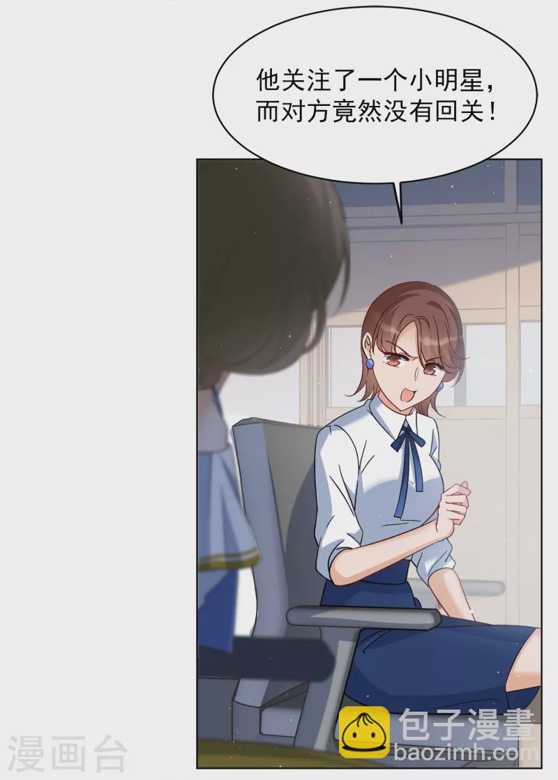 第209话 广告播出220