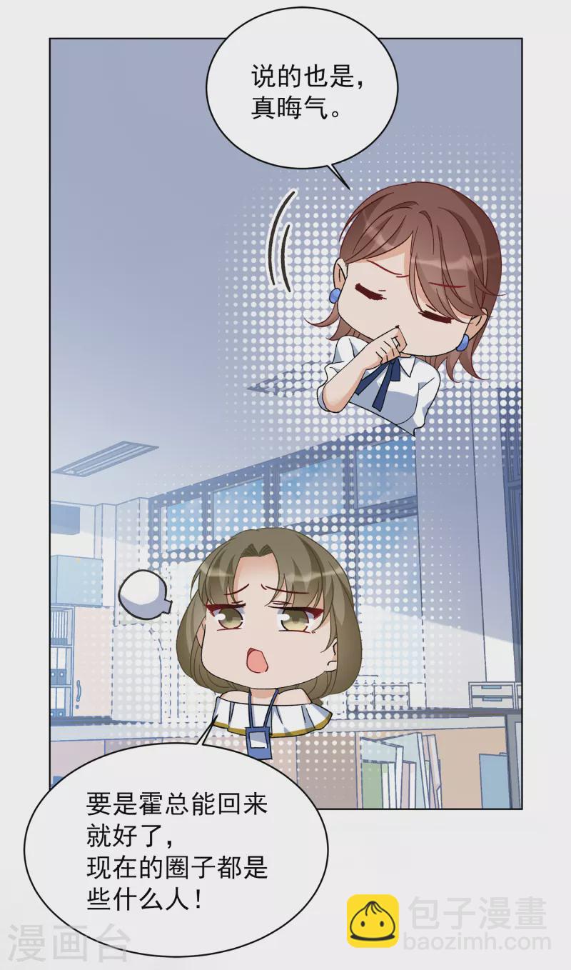 第209话 广告播出222