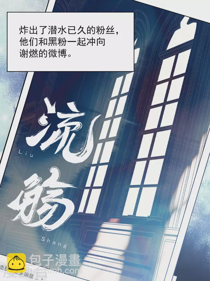 第209话 广告播出224