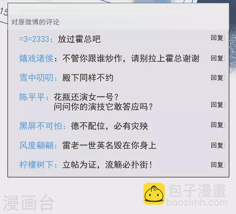 第209话 广告播出225