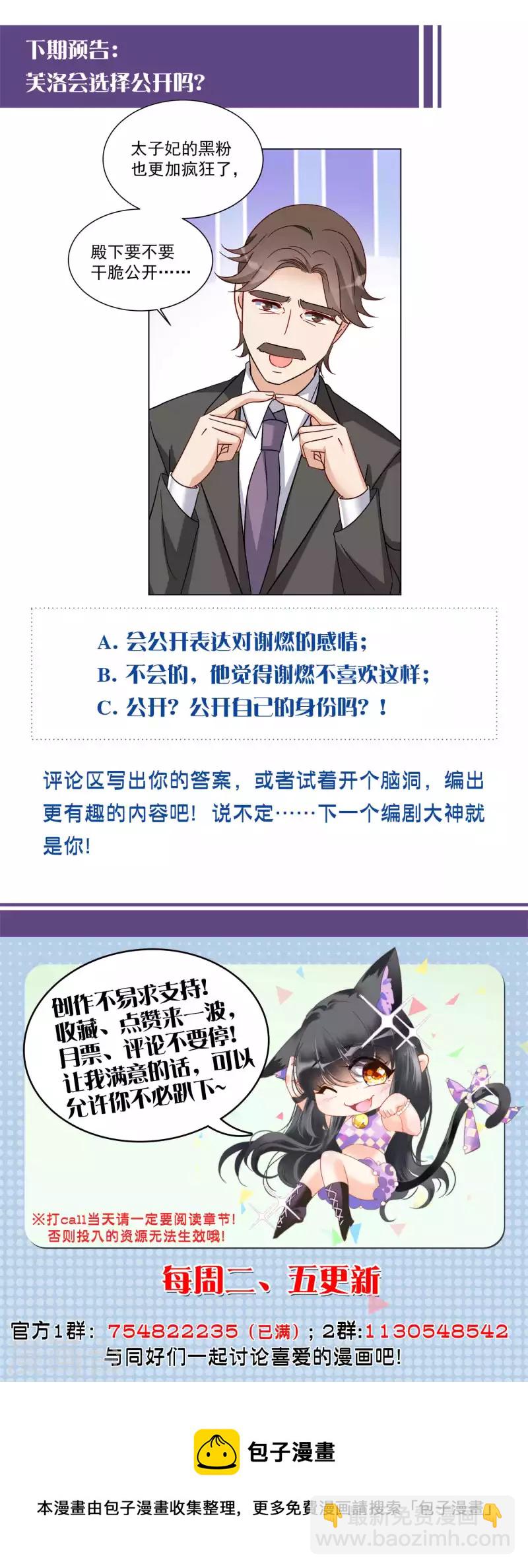 第209话 广告播出226