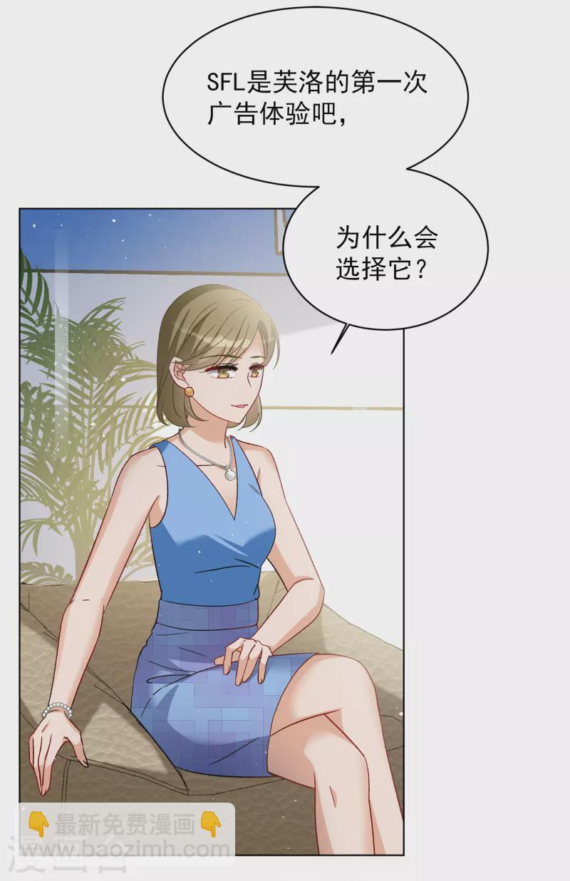 第210话 广告播出311