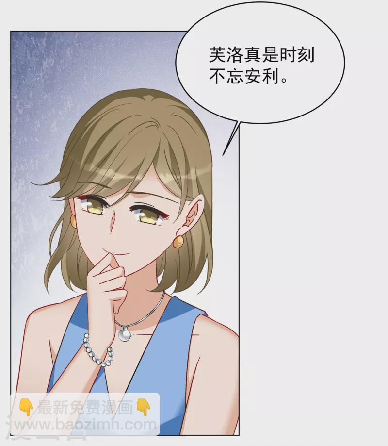 第210话 广告播出314