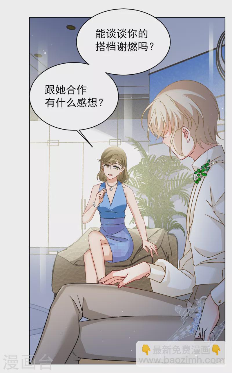 第210话 广告播出315