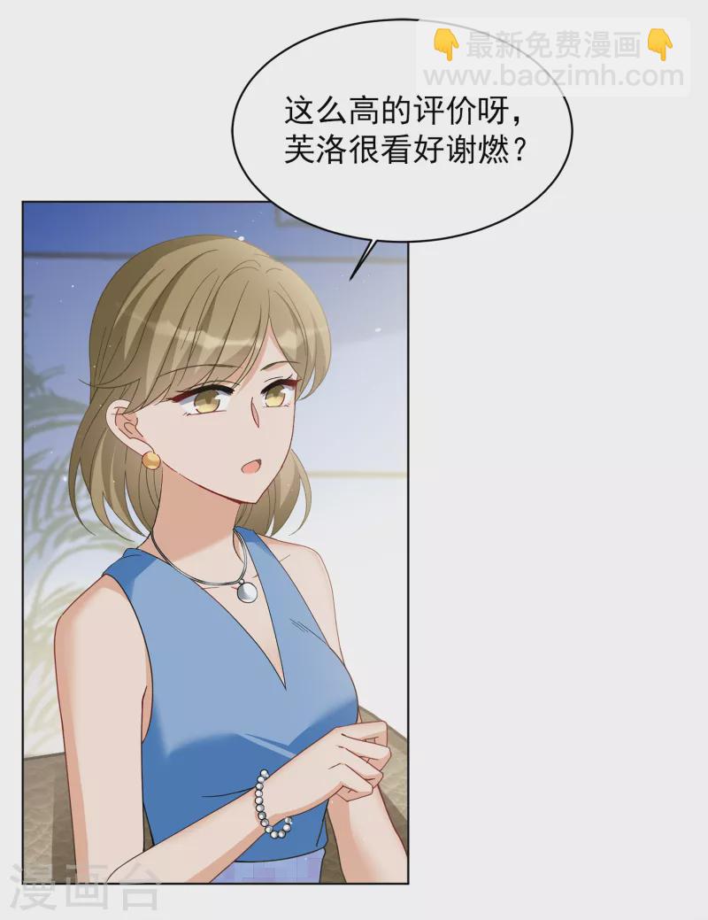 第210话 广告播出318