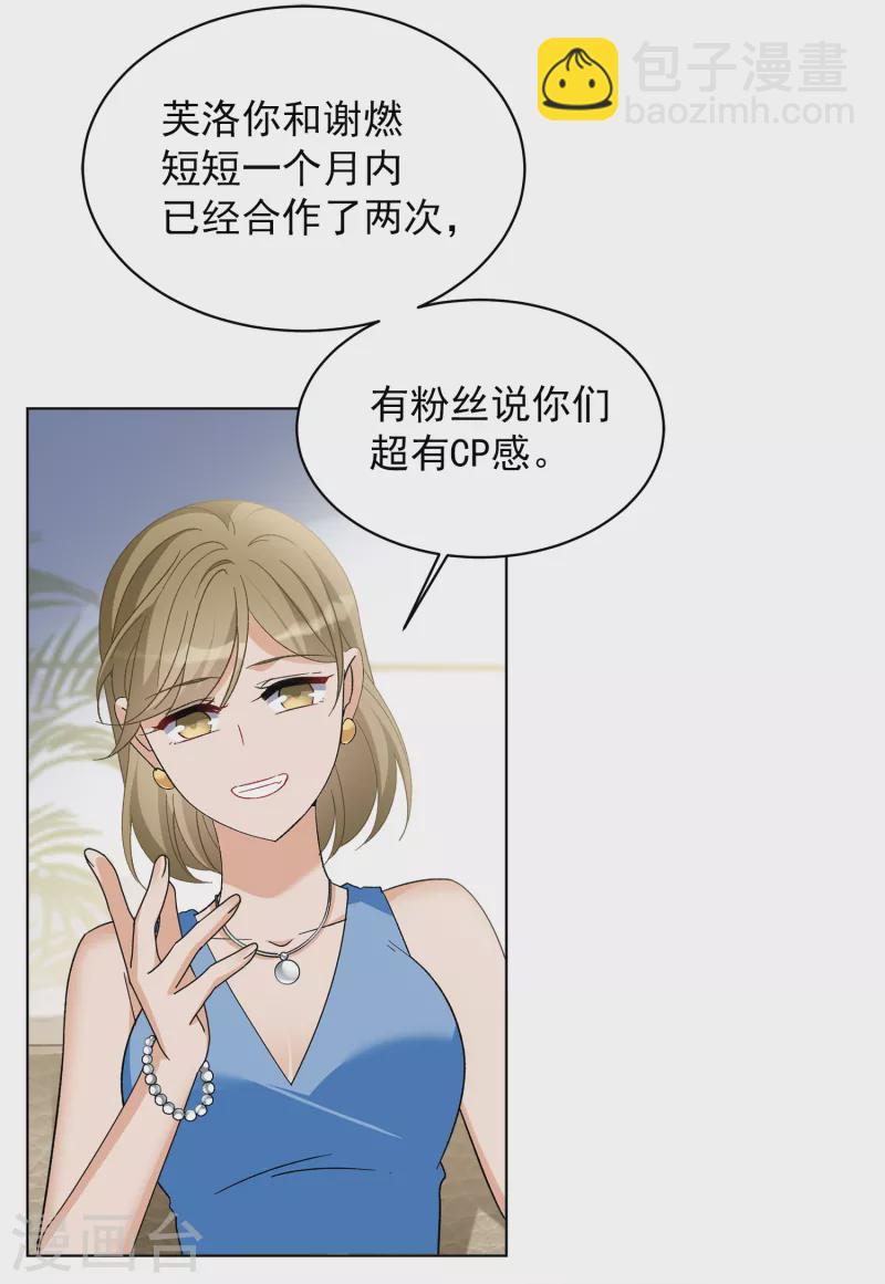 第210话 广告播出320