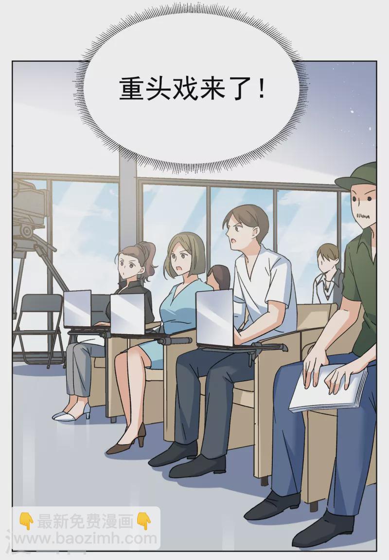 第210话 广告播出321