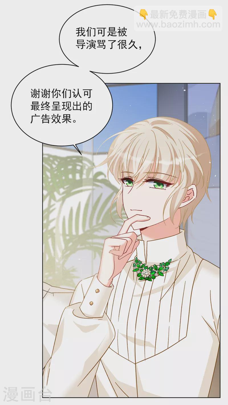 第210话 广告播出322
