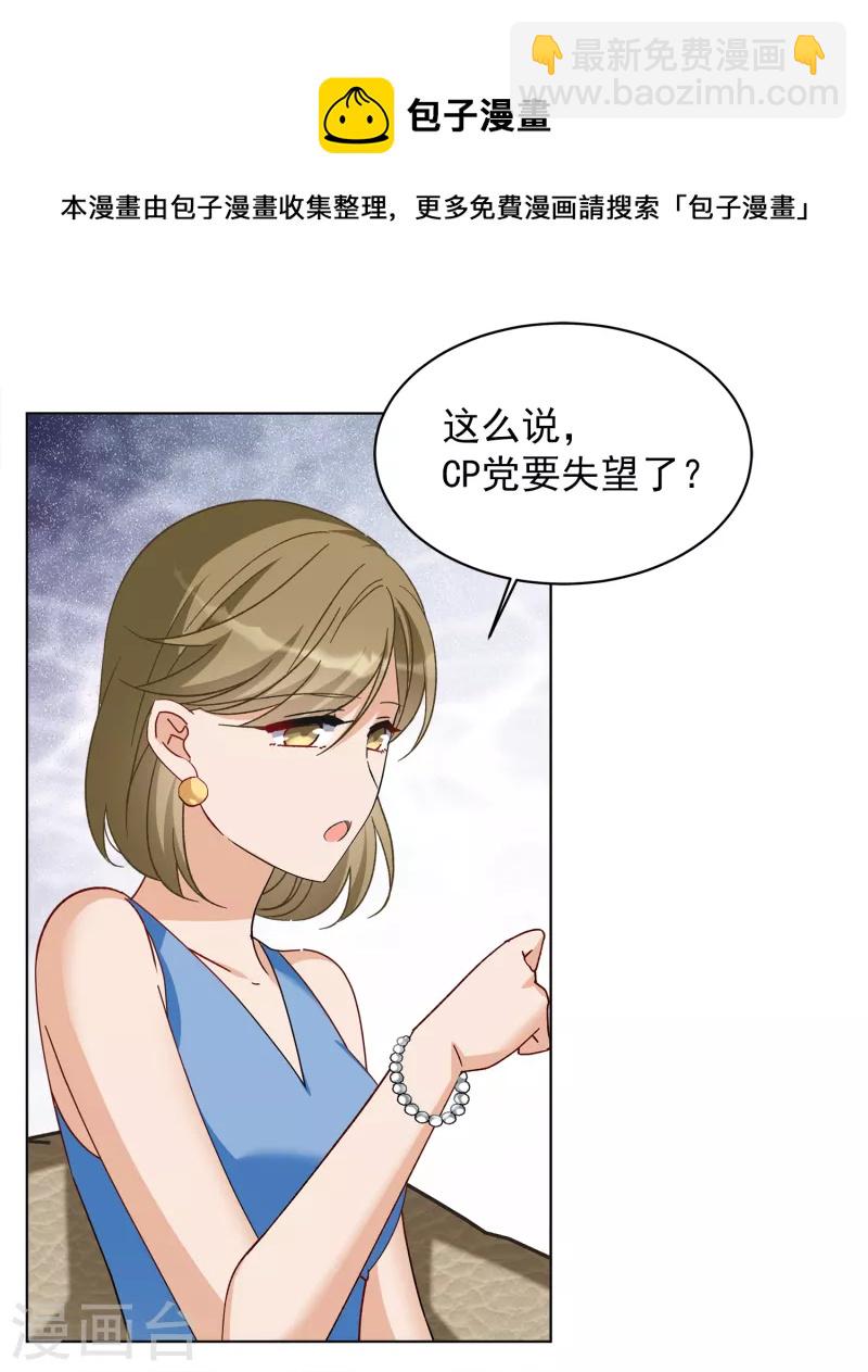 第210话 广告播出323