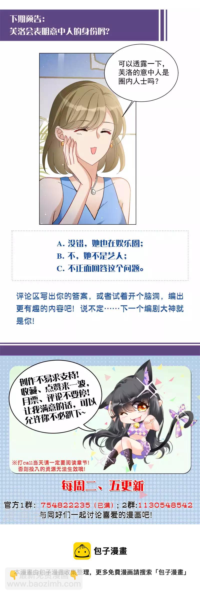 第210话 广告播出326