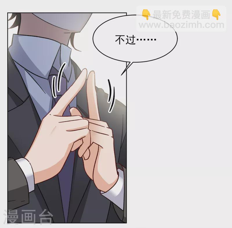 第210话 广告播出35