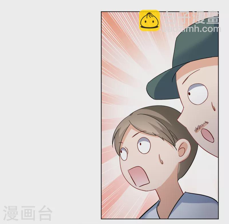 第211话 转移焦点110