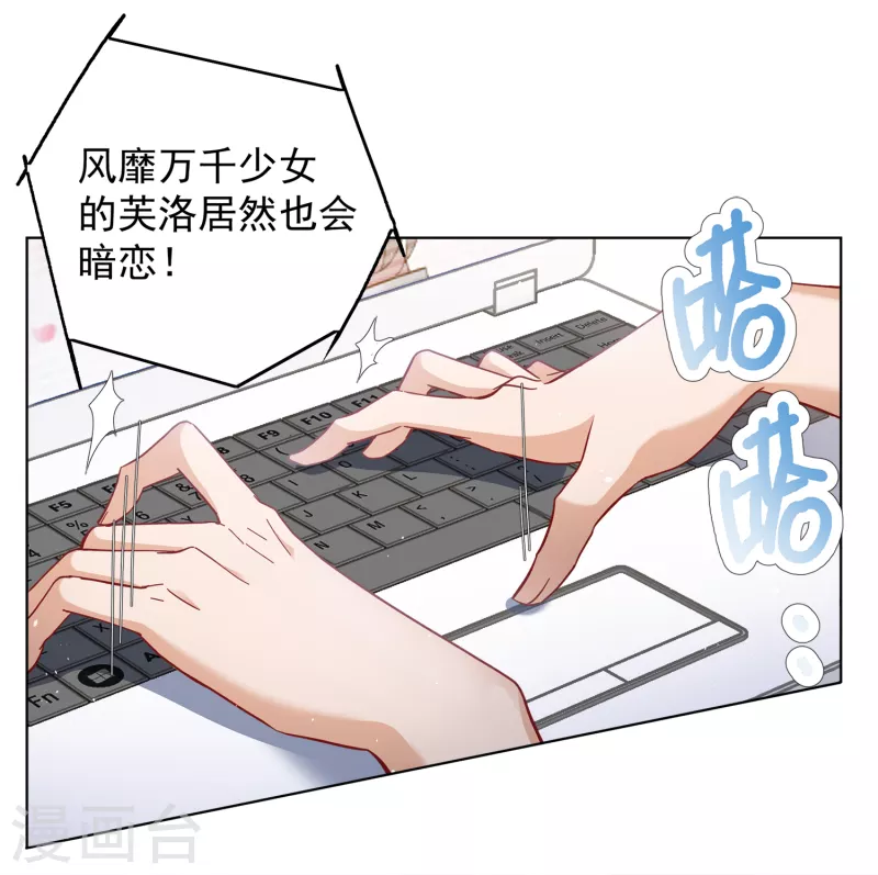 第211话 转移焦点111