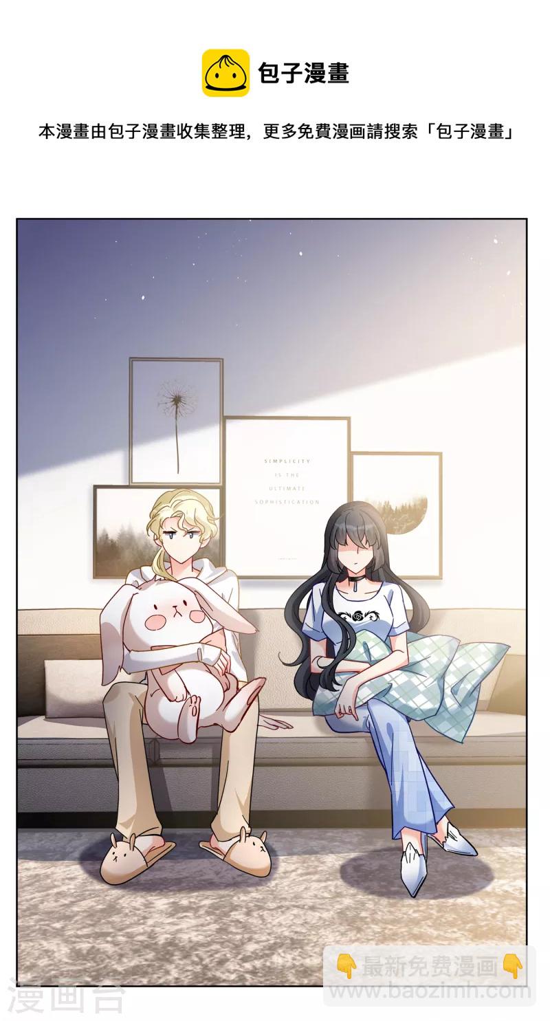 第211话 转移焦点115
