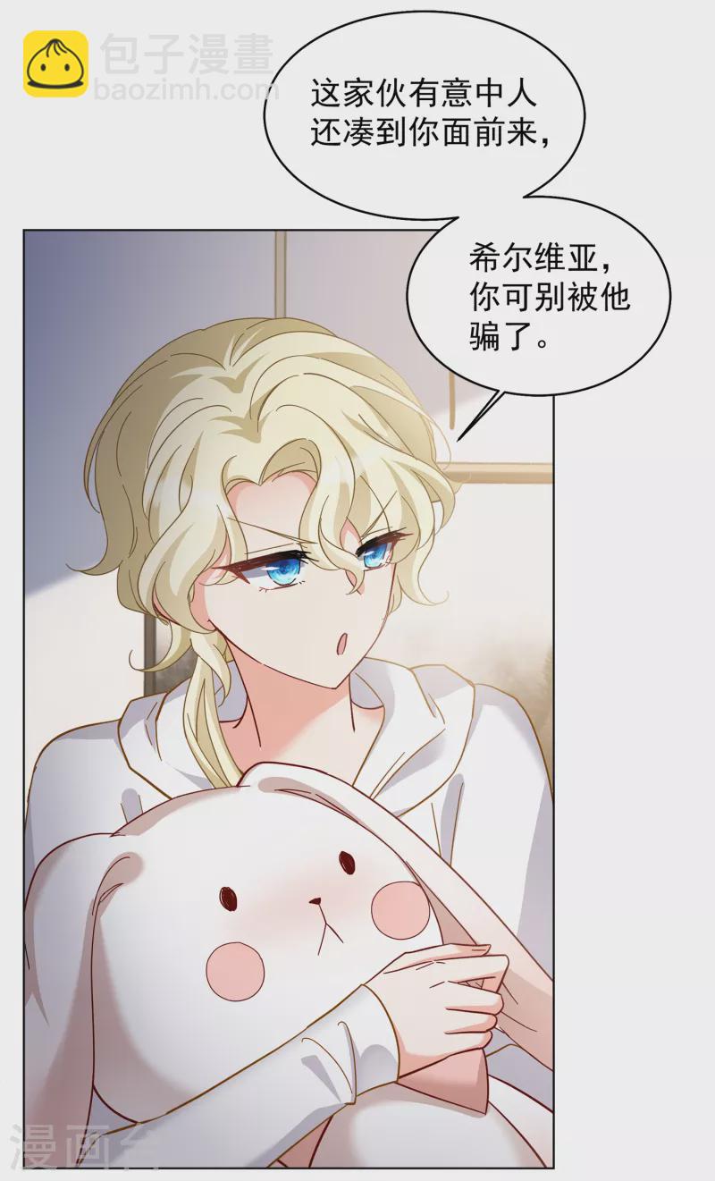 第211话 转移焦点116