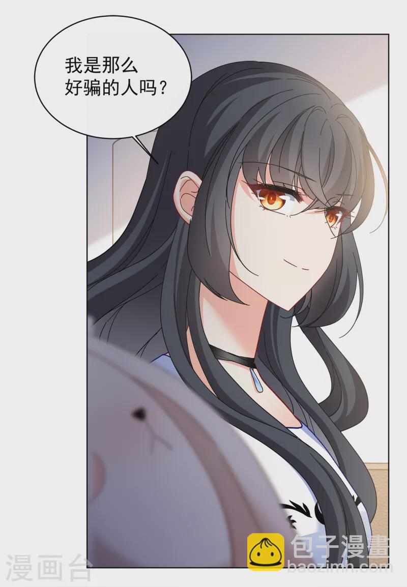第211话 转移焦点117