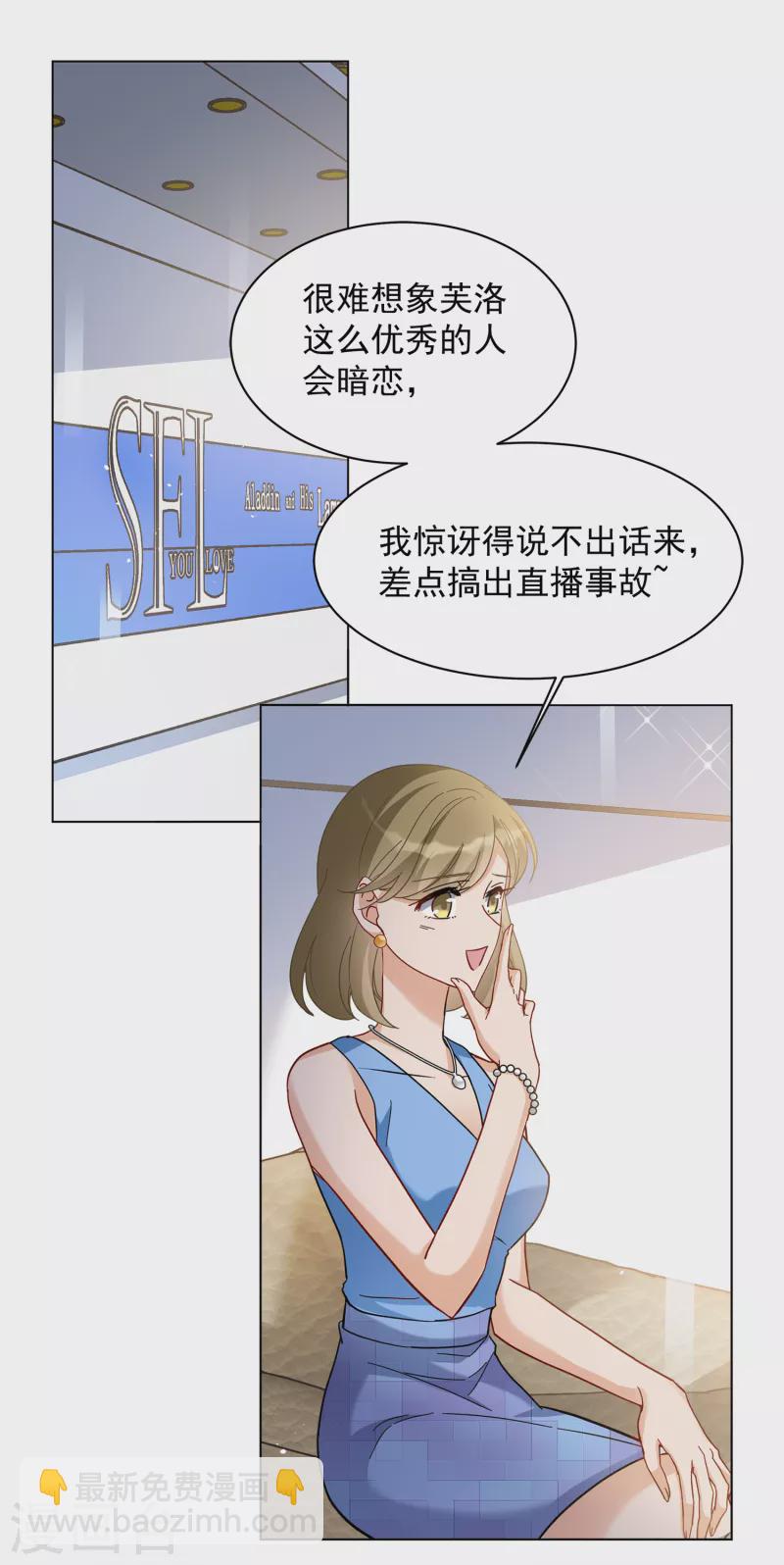 第211话 转移焦点119