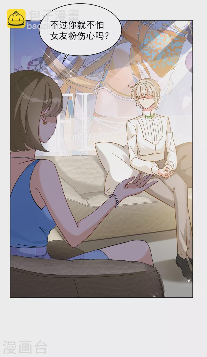 第211话 转移焦点124