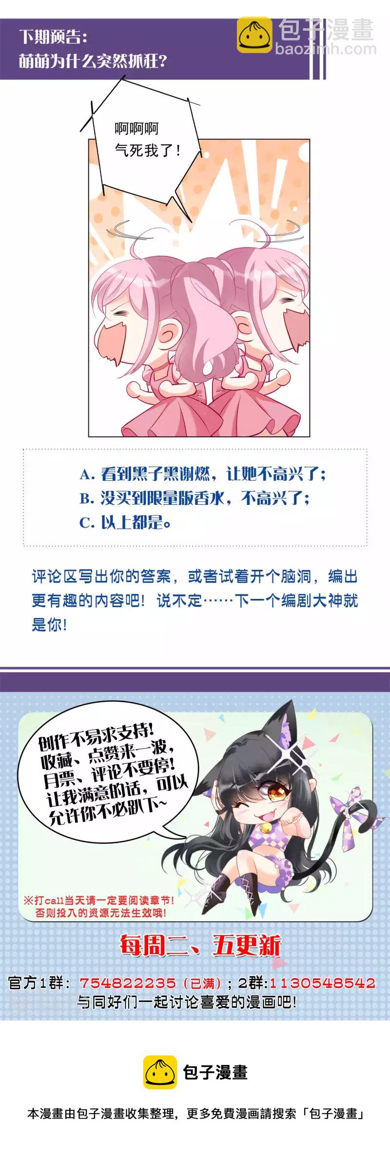 第211话 转移焦点125