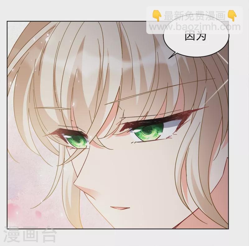 第211话 转移焦点17