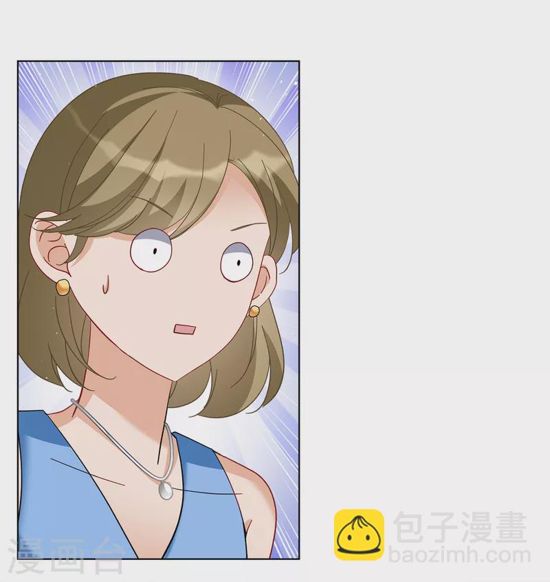 第211话 转移焦点19