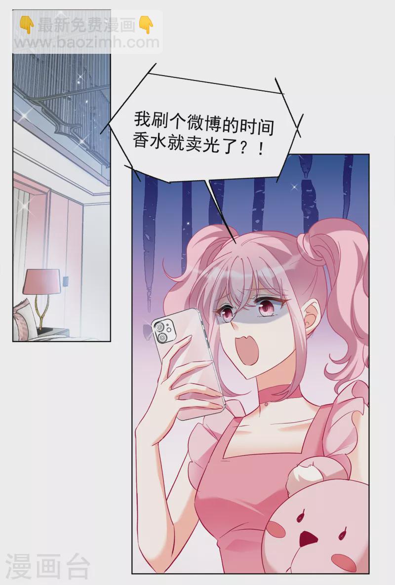 第212话 转移焦点217