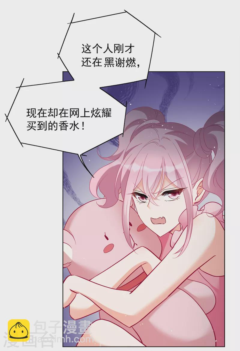 第212话 转移焦点219