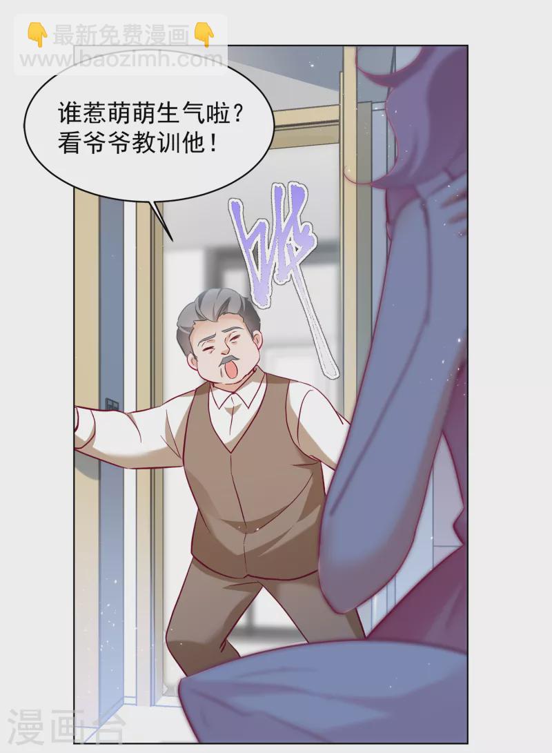 第212话 转移焦点223