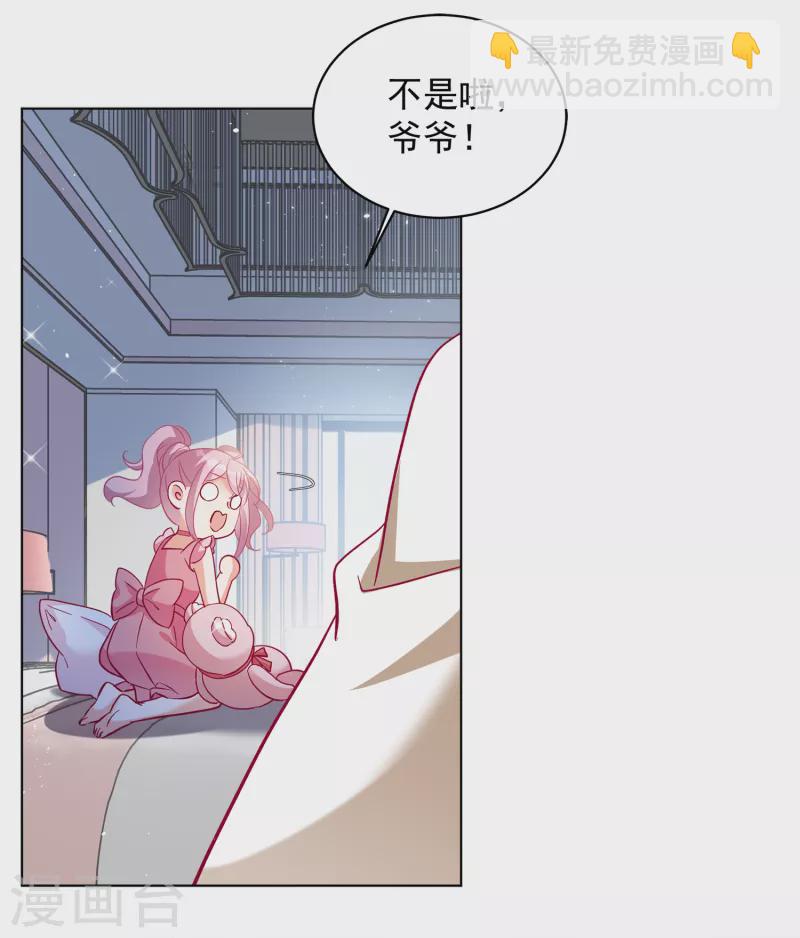 第212话 转移焦点224