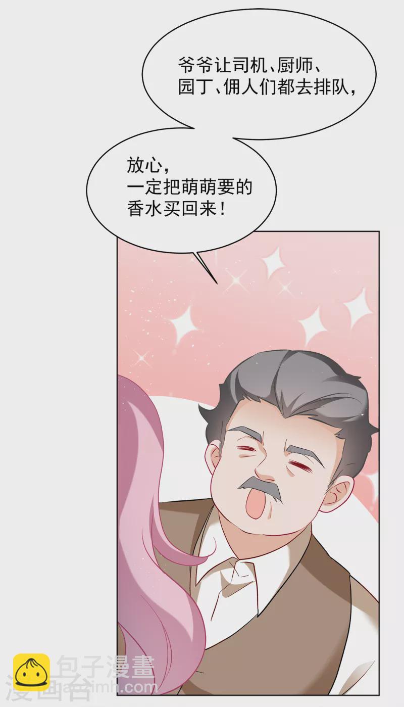 第212话 转移焦点227