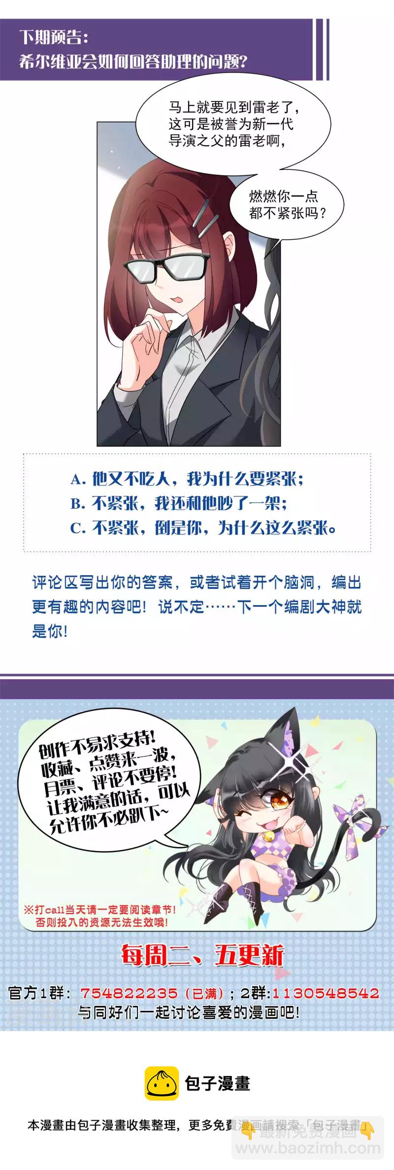第212话 转移焦点231