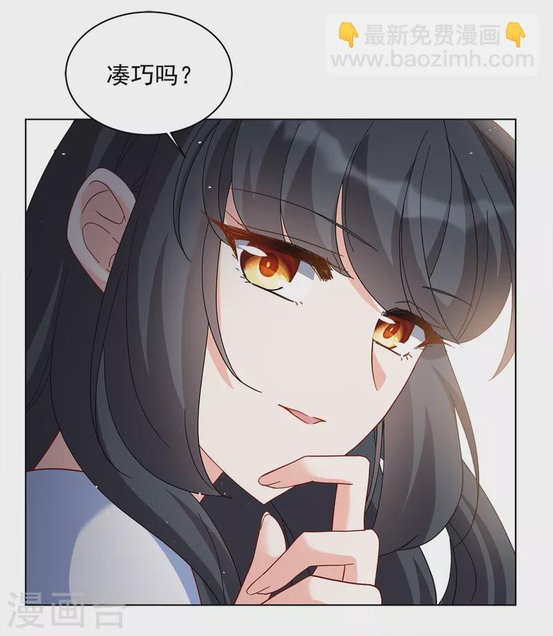 第212话 转移焦点26