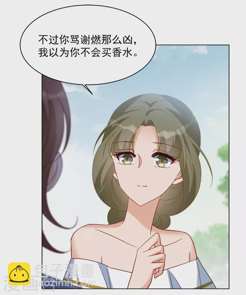 第213话 转移焦点310