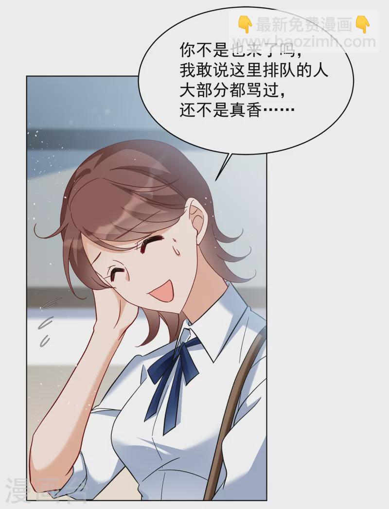 第213话 转移焦点311
