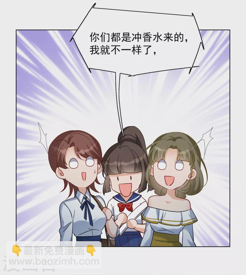 第213话 转移焦点313