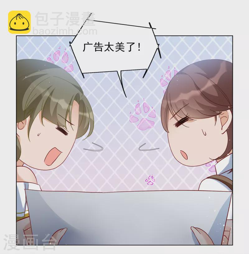第213话 转移焦点314