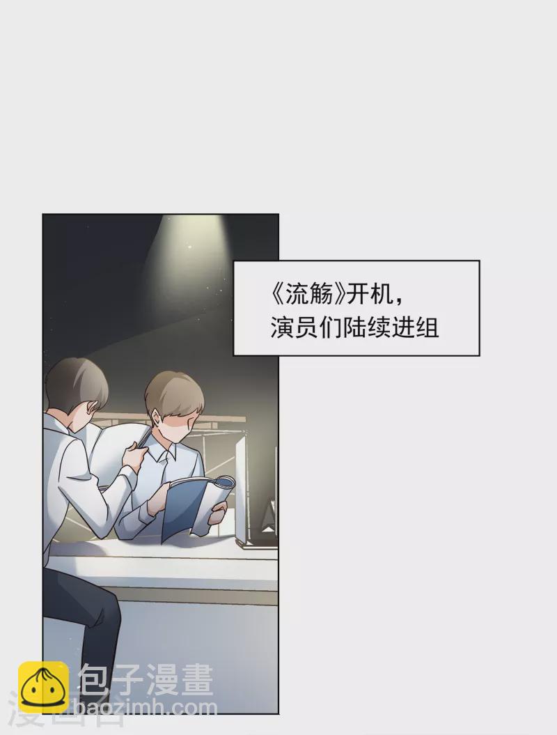 第213话 转移焦点316