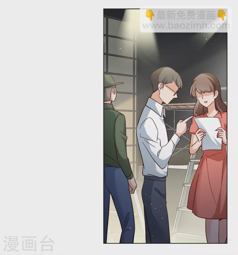 第213话 转移焦点317