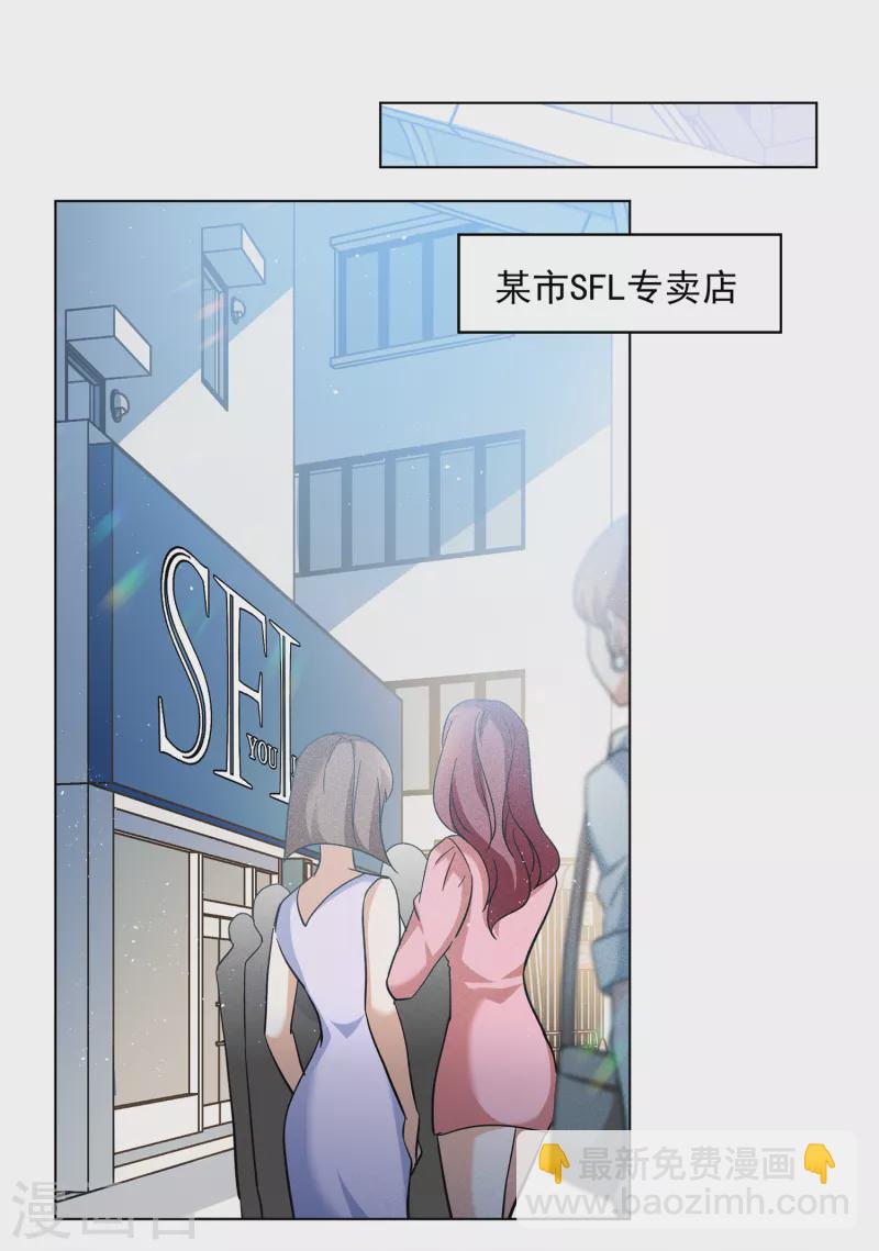 第213话 转移焦点32
