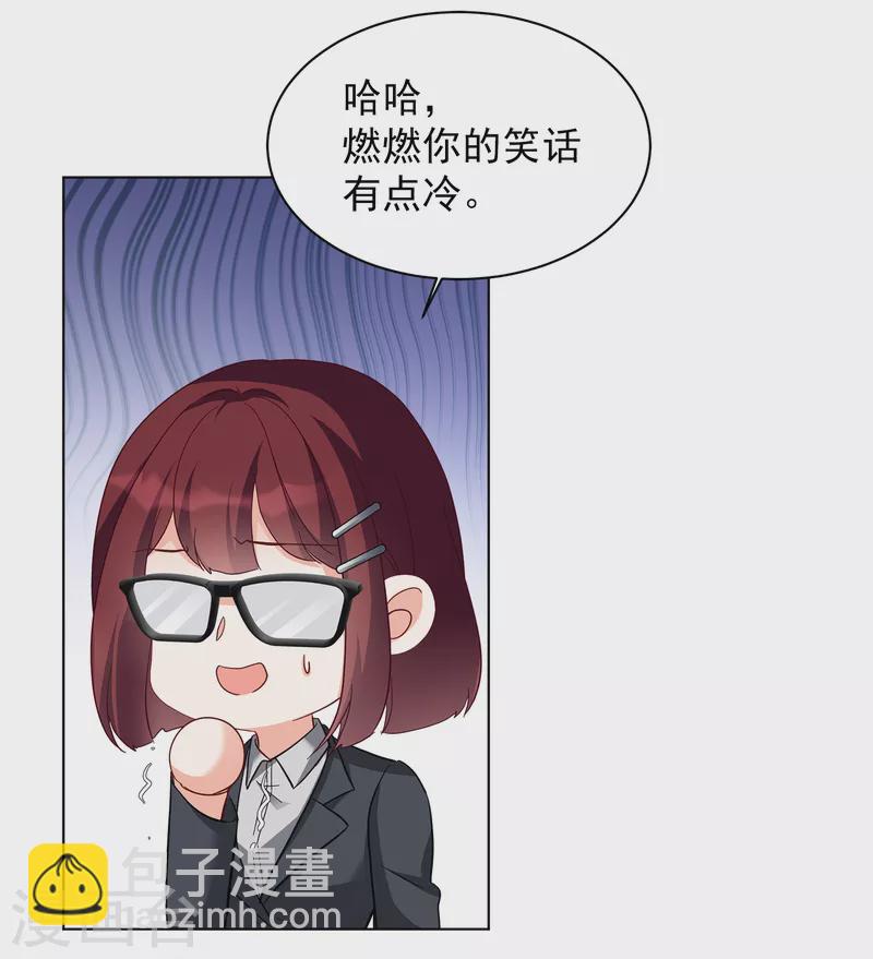 第213话 转移焦点321