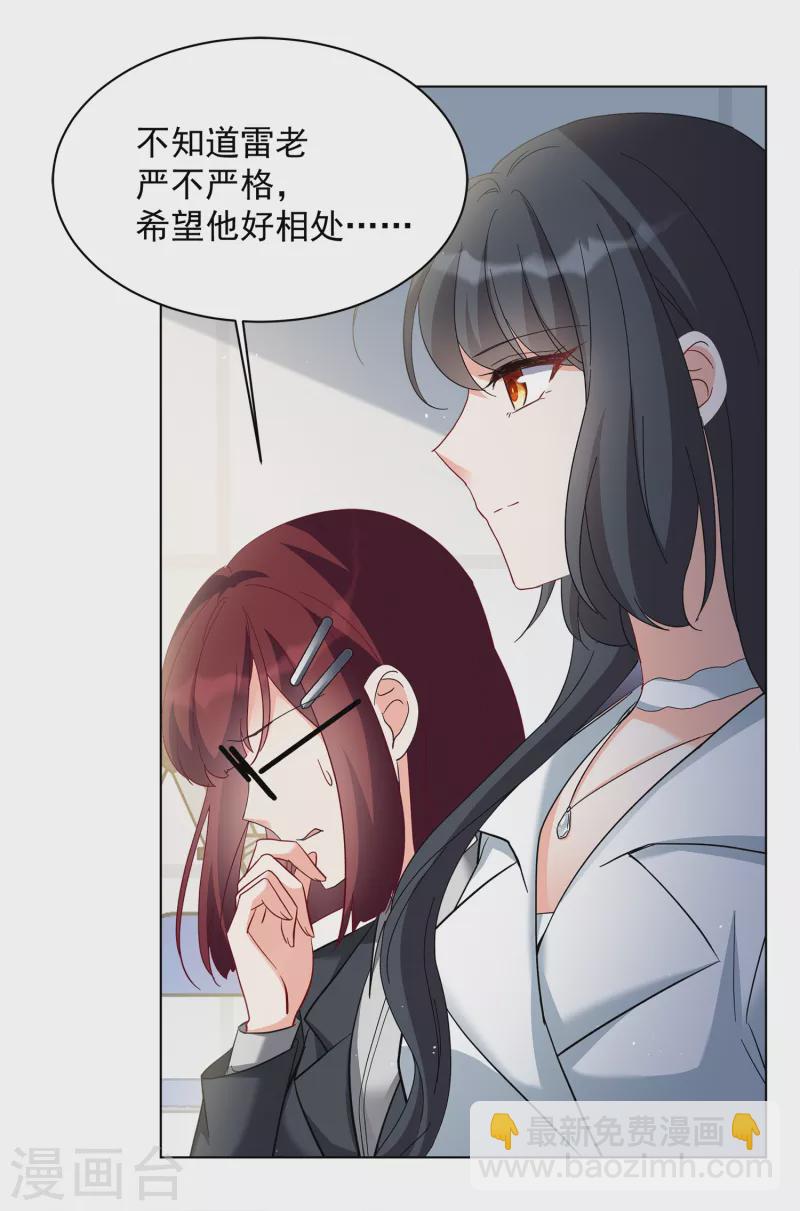 第213话 转移焦点322