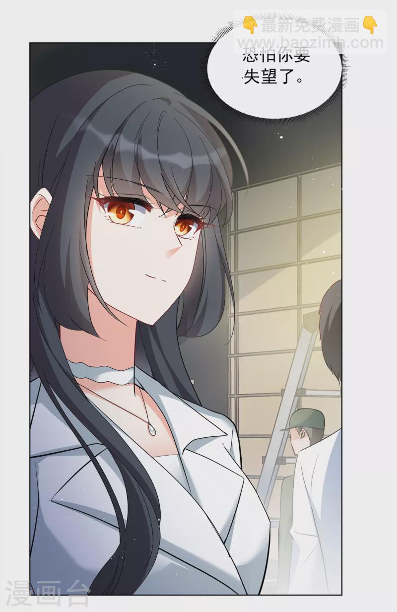第213话 转移焦点323