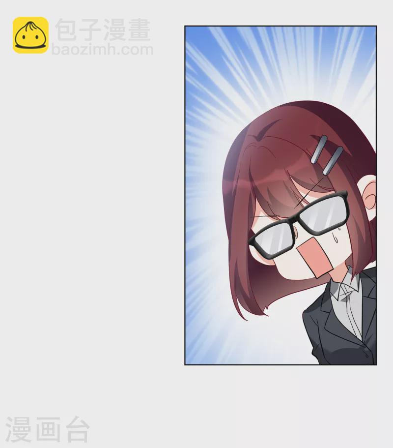 第213话 转移焦点327