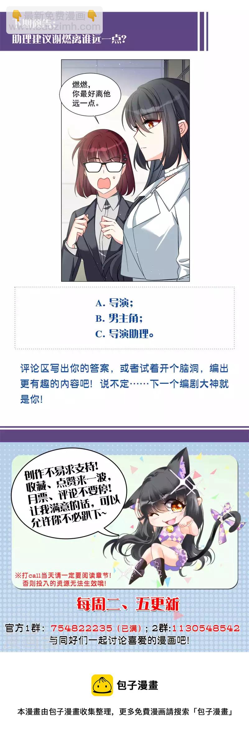 第213话 转移焦点328