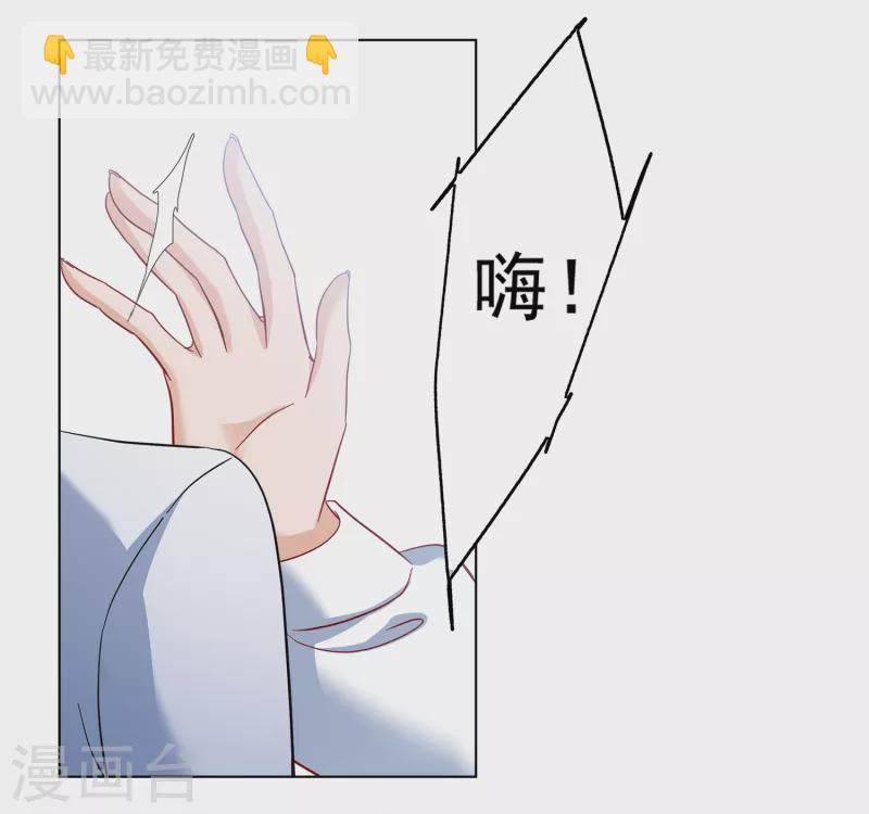 第213话 转移焦点34