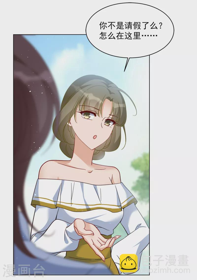 第213话 转移焦点36