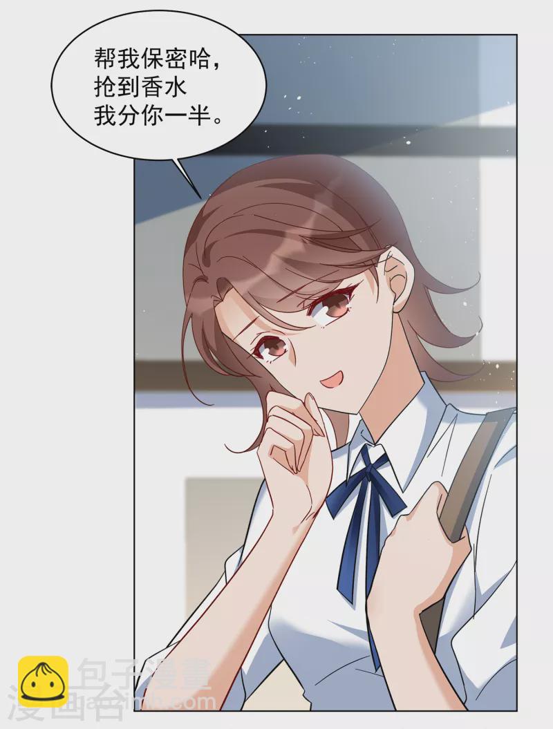 第213话 转移焦点37